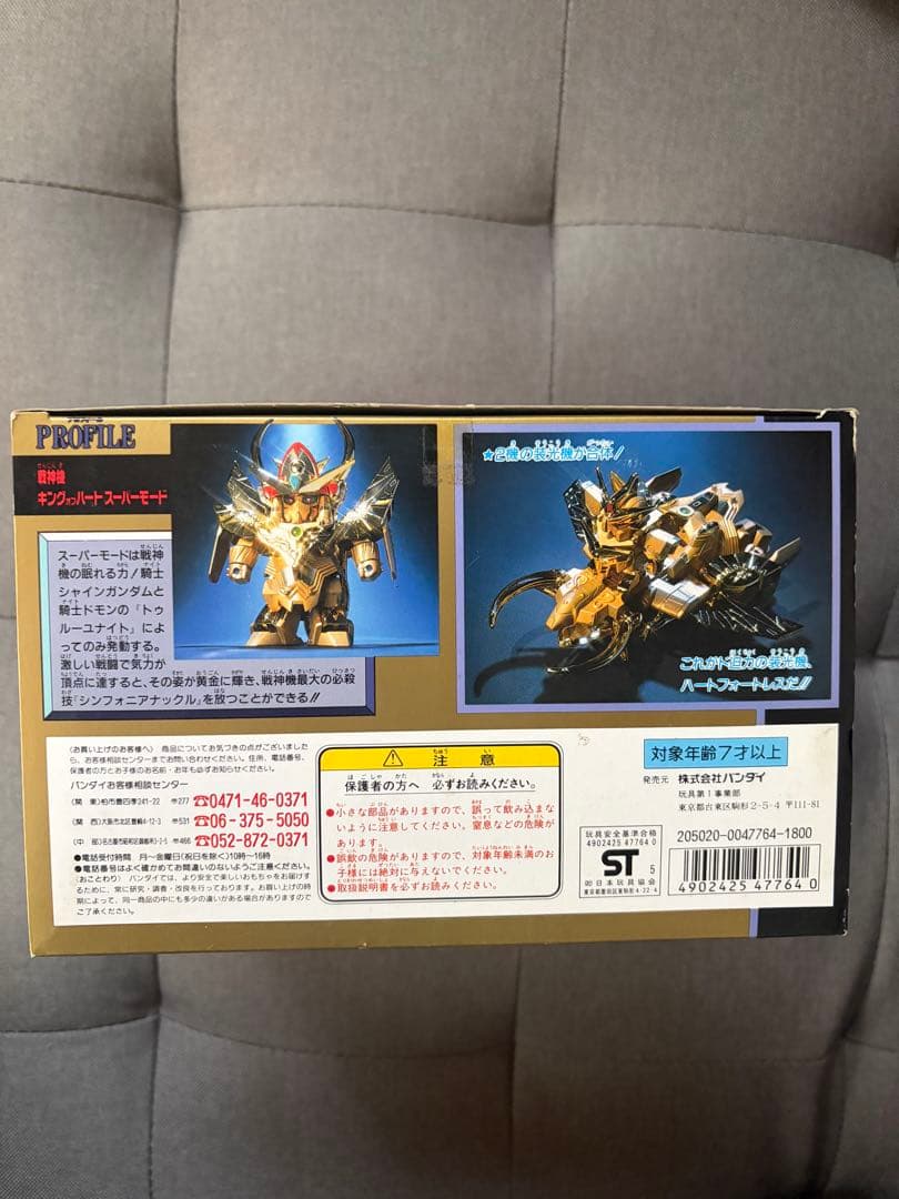 未組立　元祖SDガンダム 0069 戦神機キングオブハート　スーパーモード