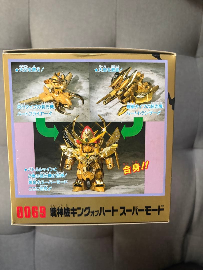 未組立　元祖SDガンダム 0069 戦神機キングオブハート　スーパーモード