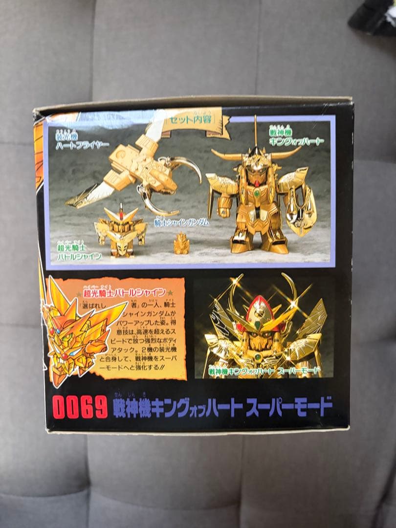 未組立　元祖SDガンダム 0069 戦神機キングオブハート　スーパーモード