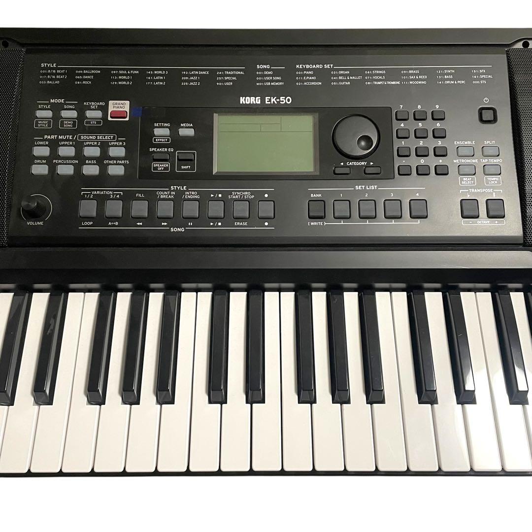 ✨美品✨ KORG EK-50 61鍵盤 電子ピアノ