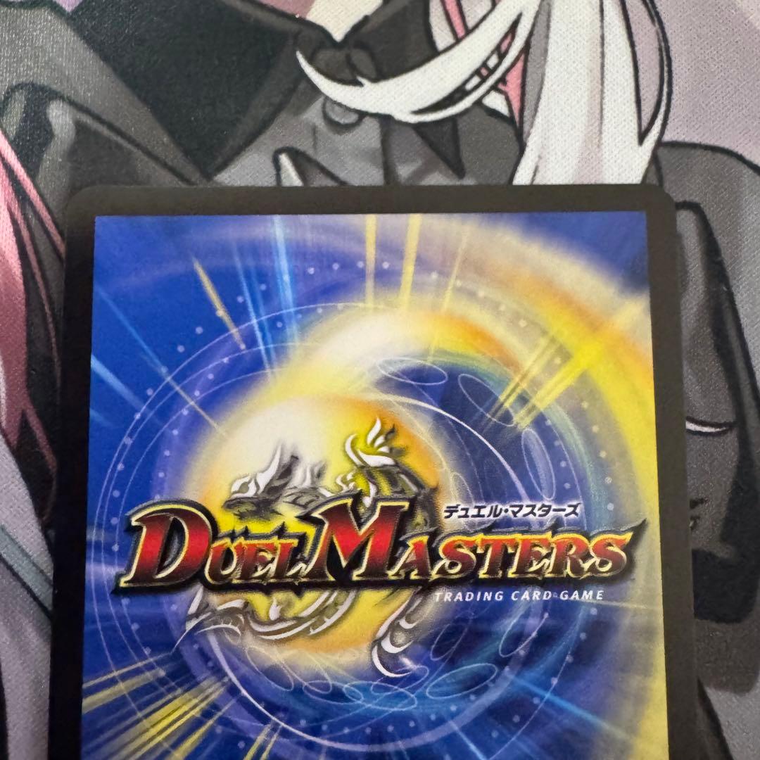 デュエルマスターズ 鬼ヶ覇覇覇 ジャオウガ 3枚セット