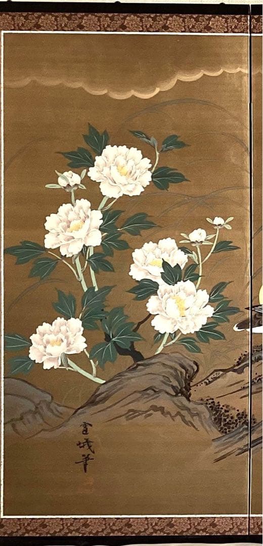 四つ折り屏風　日本画　金箔彩色　『牡丹にオシドリ』
