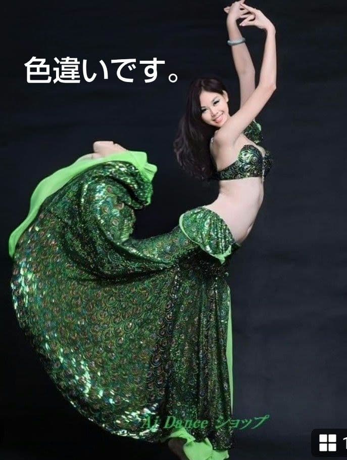 ベリーダンス衣装　ブルー