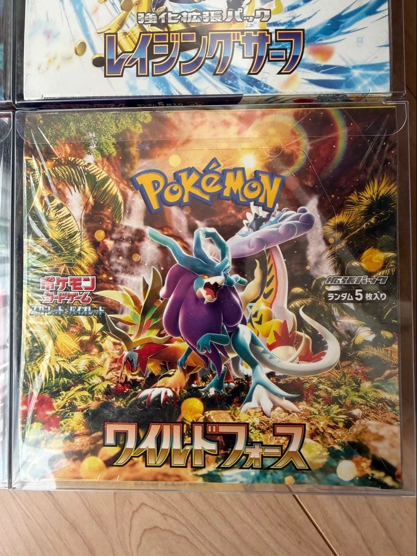 ポケモンカード6BOXまとめ売り