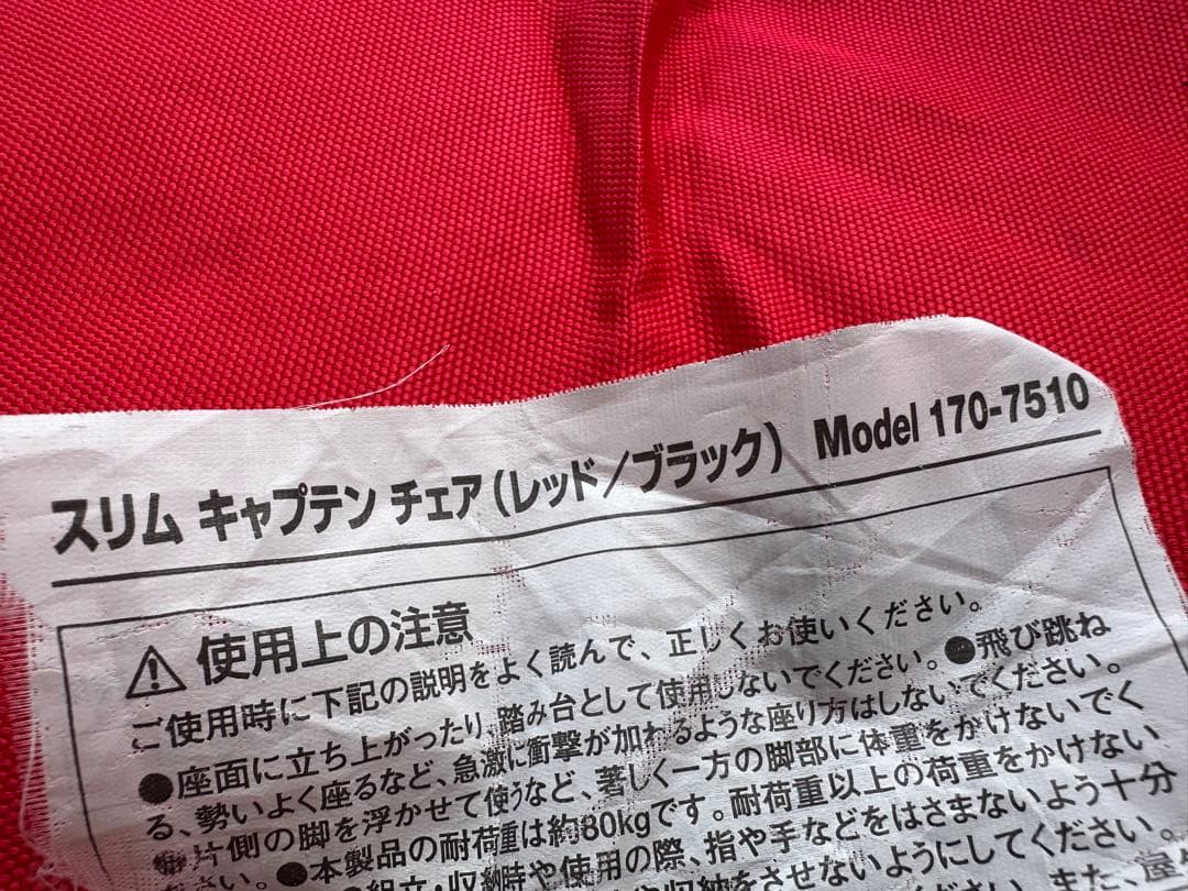なっちゃん様用