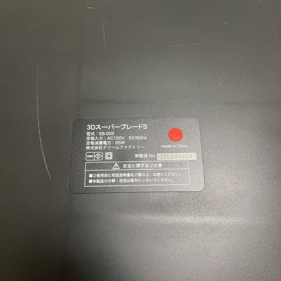 DOCTOR AIR【中古品】