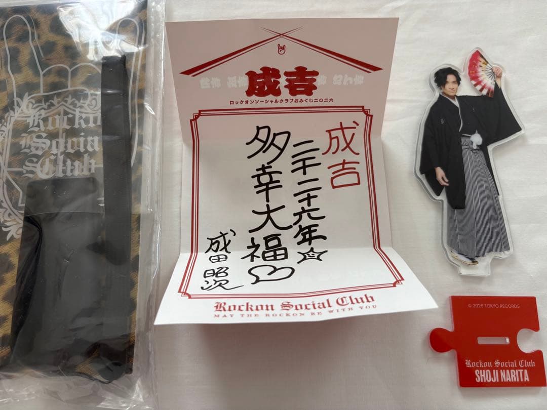 新品RockonSocialClub 成田昭次アクリルスタンド他セット