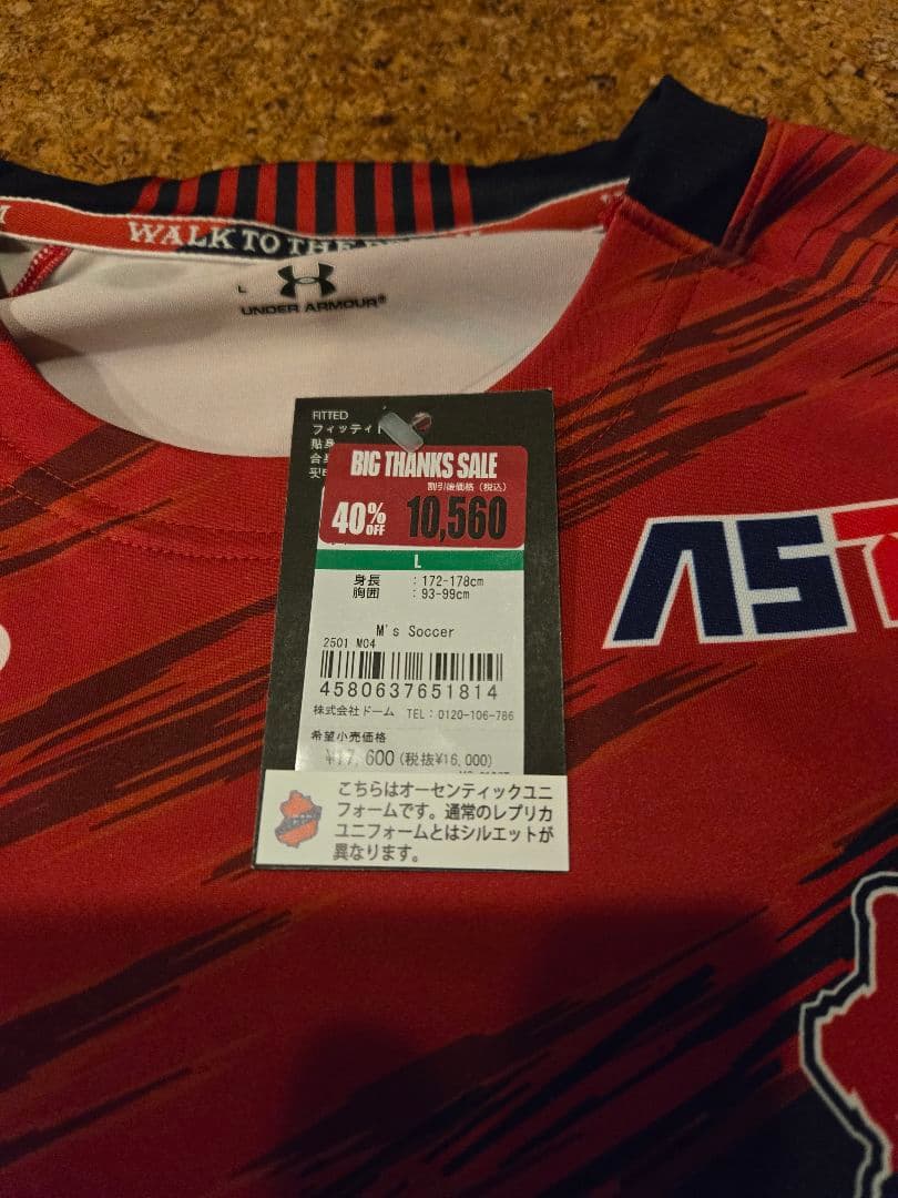 いわきFCオーセンティックユニフォームLサイズ