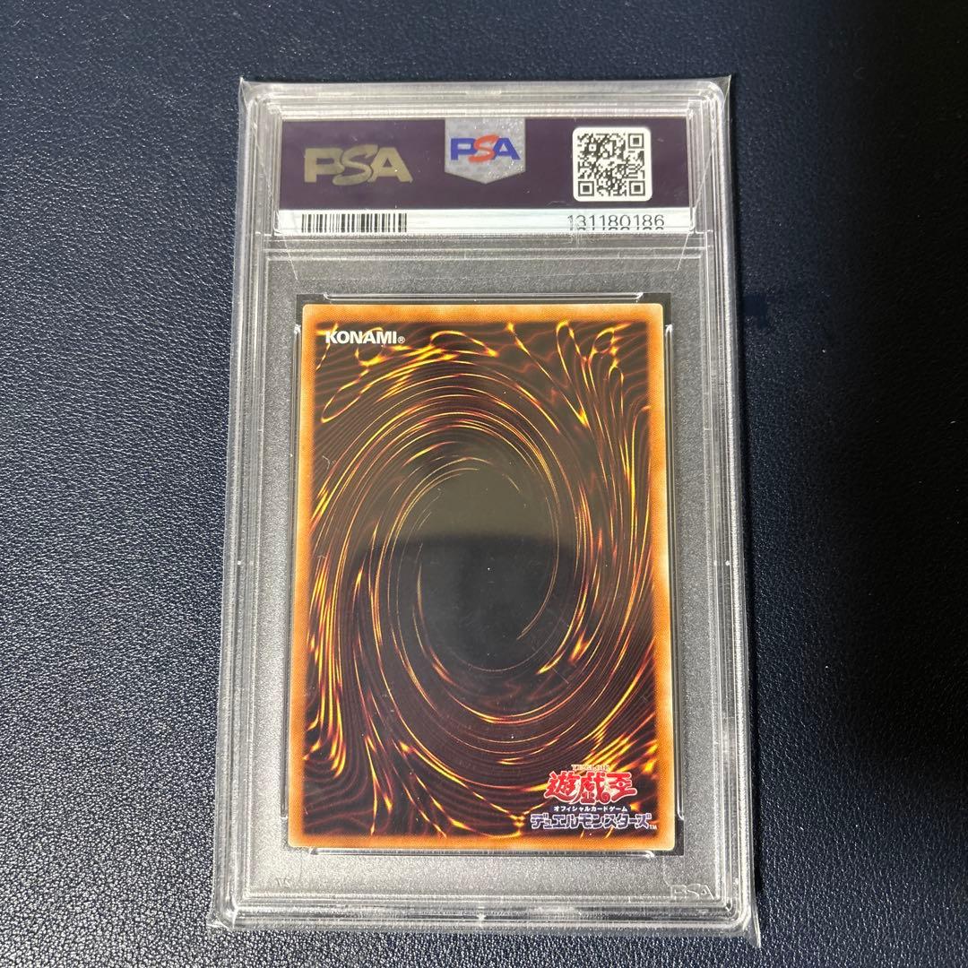 【PSA10】遊戯王　万物創世龍　10000シークレット　psa10