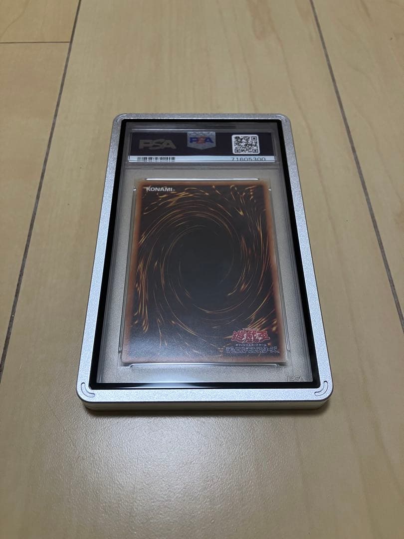 【最安値】ブラックマジシャン　スペシャルイラストver psa 10 遊戯王