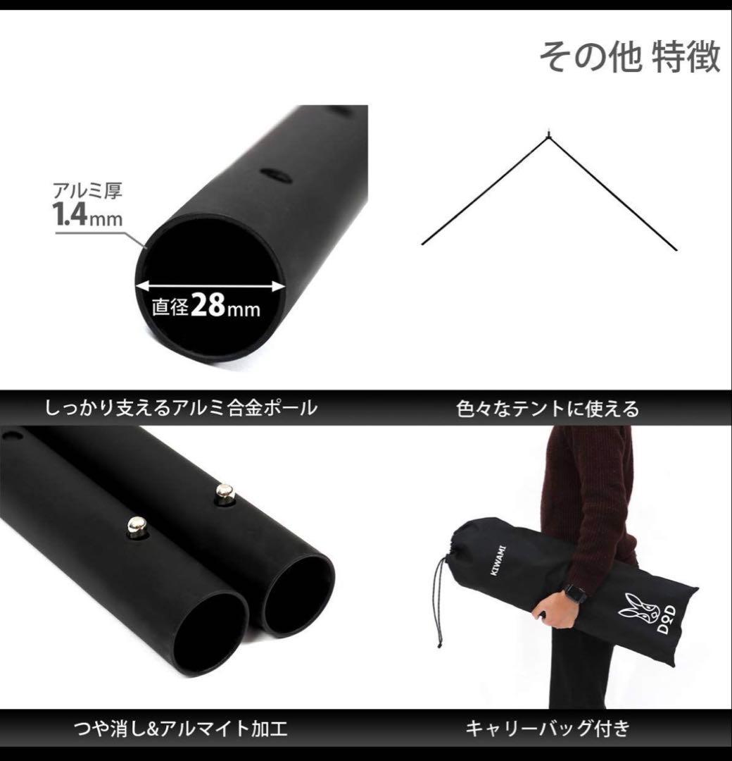 新品　フタマタノキワミ&フタマタノバシ　セット