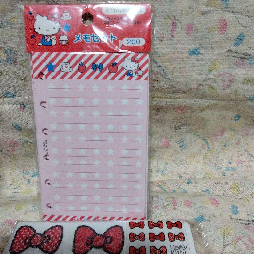 未使用　ハローキティ　スケジュール帳セット