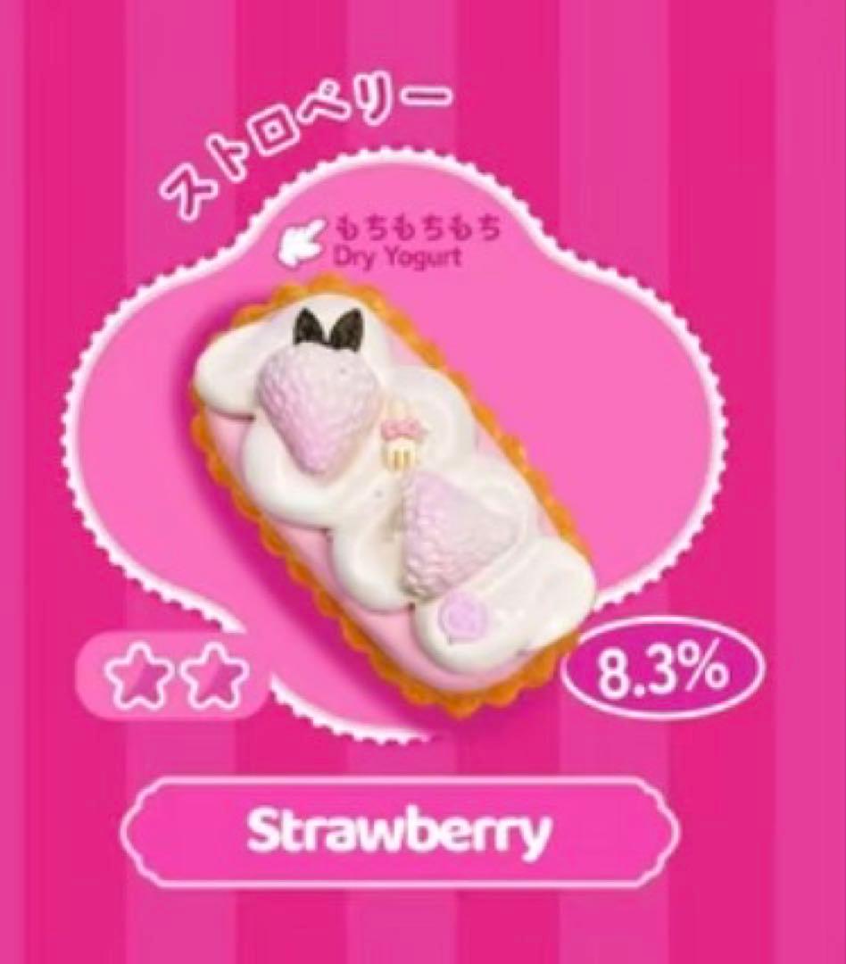 Mellojoy スクイーズ フィンガータルト　ストロベリー