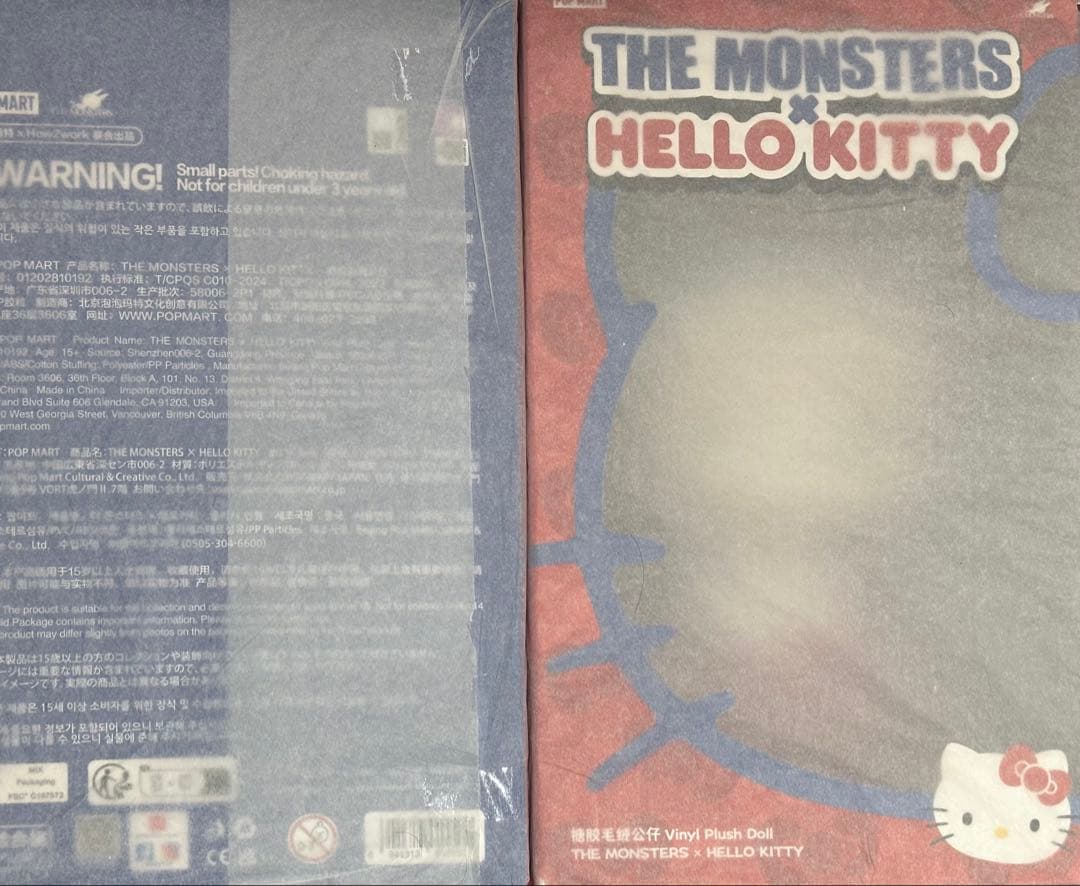 2個セット　ポップマート ザ モンスターズ × ハローキティ ぬいぐるみ