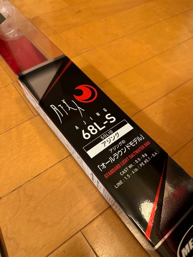 DAIWA 月下美人　アジングロッド68L-S
