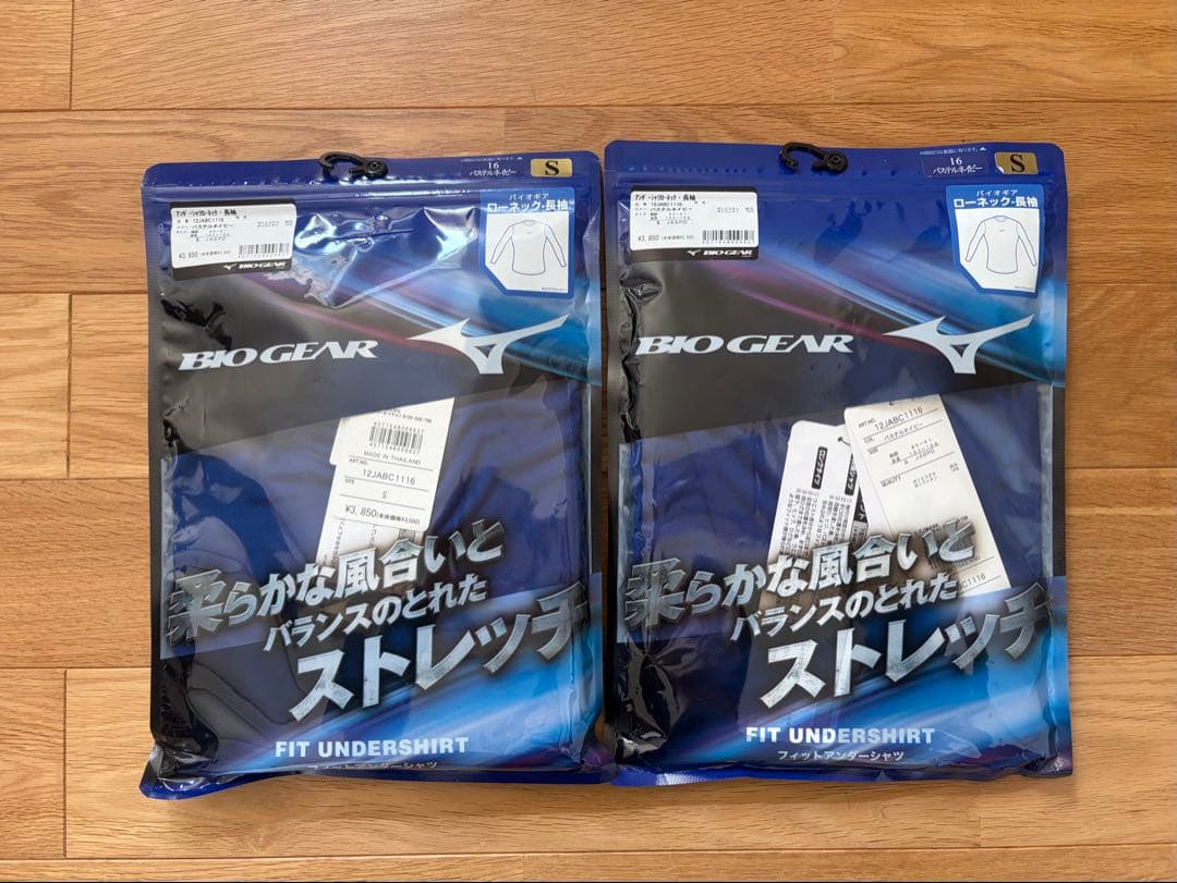 [新品］ ミズノ　野球　アンダーシャツ　Ｓサイズ 3点セット