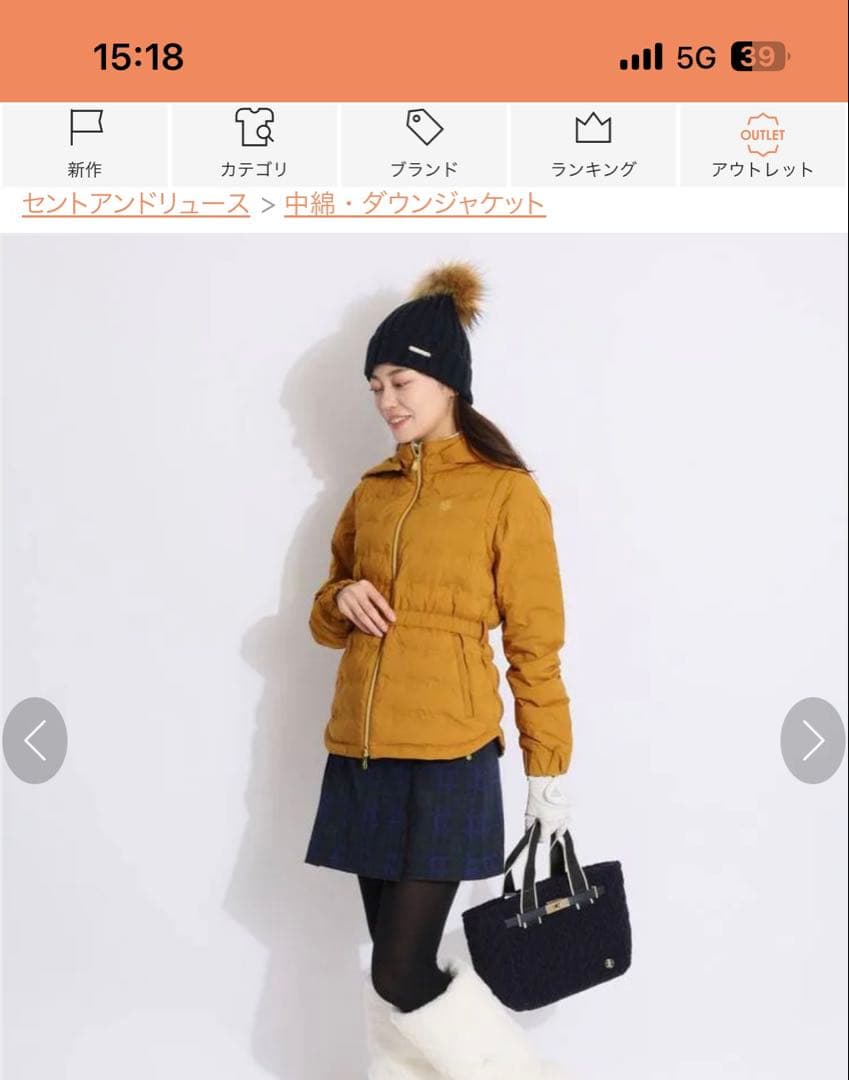 「美品」セントアンドリュース ブルゾン ベルト付き Sサイズ