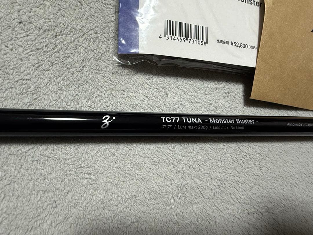 Tobizo TC77 TUNA MONSTER BUSTER ゼナック