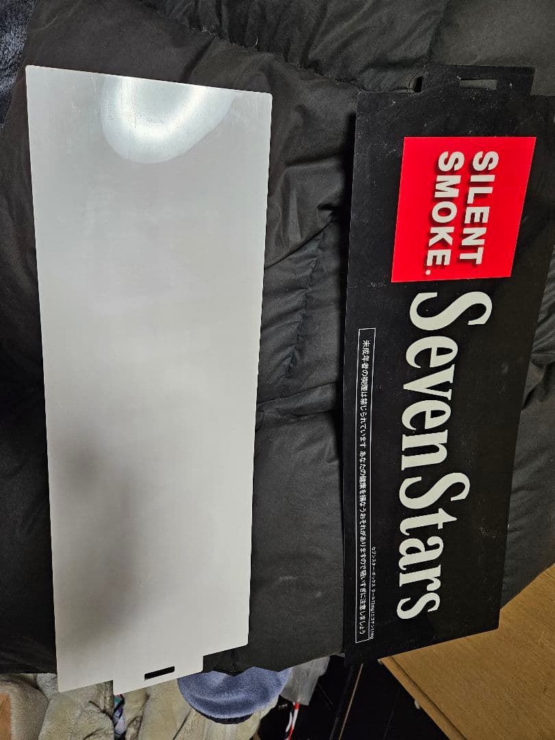 Seven Stars Cabin タバコ　煙草　自販機　看板　広告看板　レア