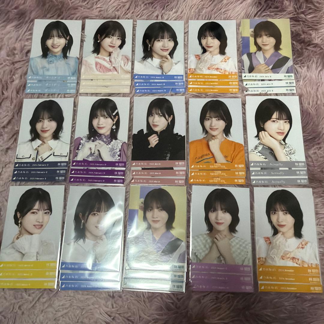 ひ*き様 乃木坂46 生写真　林瑠奈　生写真　まとめ売り