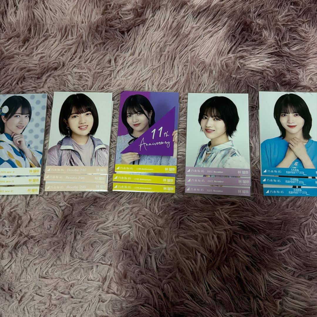 ひ*き様 乃木坂46 生写真　林瑠奈　生写真　まとめ売り