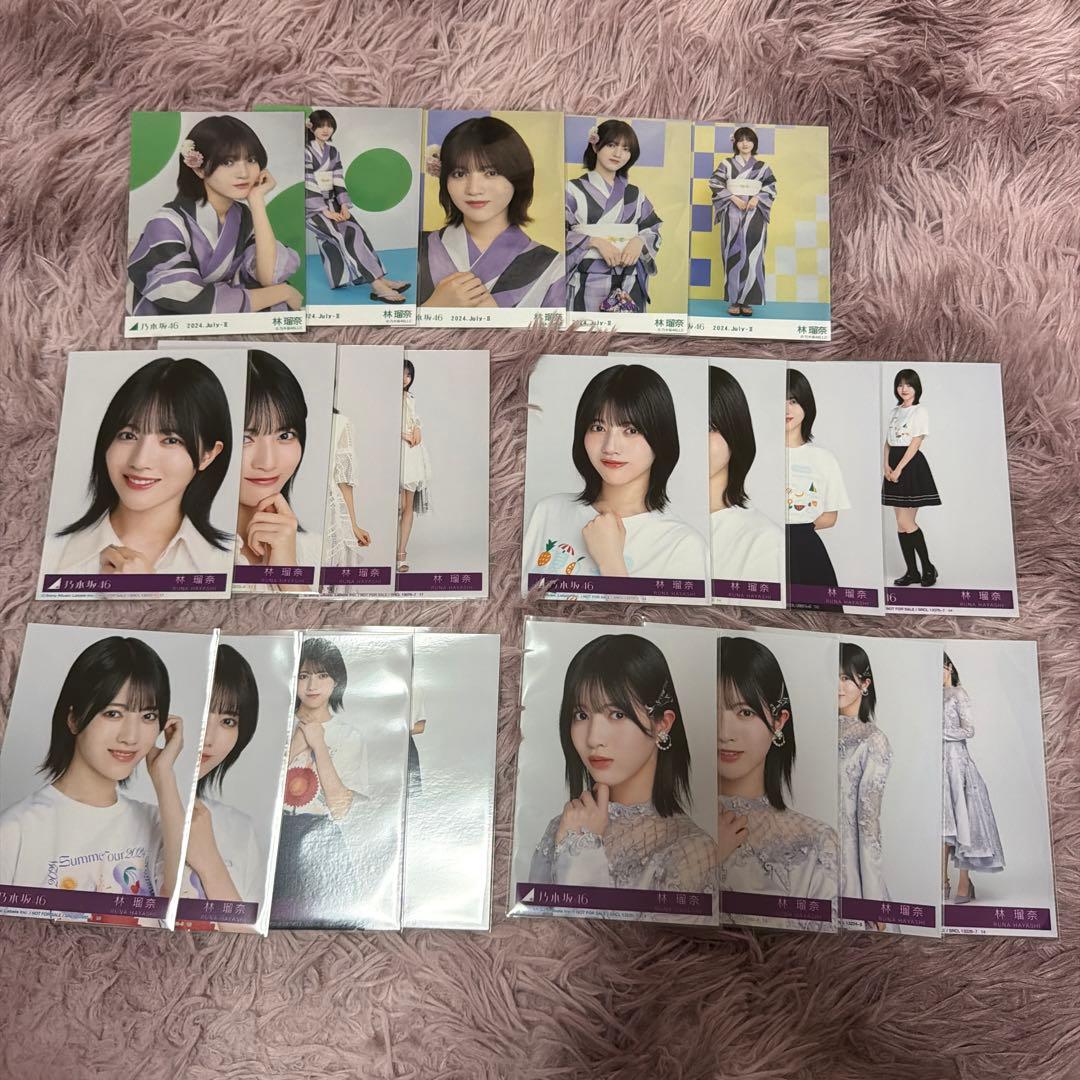 ひ*き様 乃木坂46 生写真　林瑠奈　生写真　まとめ売り