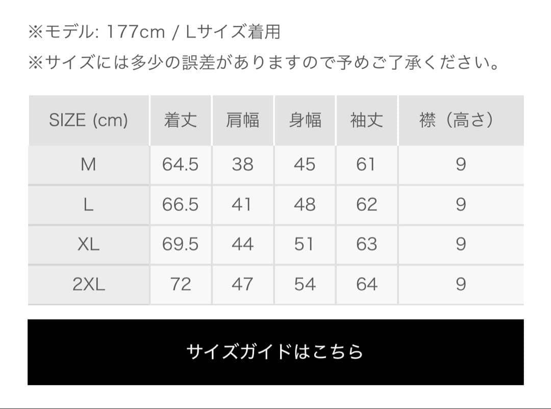 しげさん専用！　8YARDS ハチヤーズ モックネック Ｌサイズ
