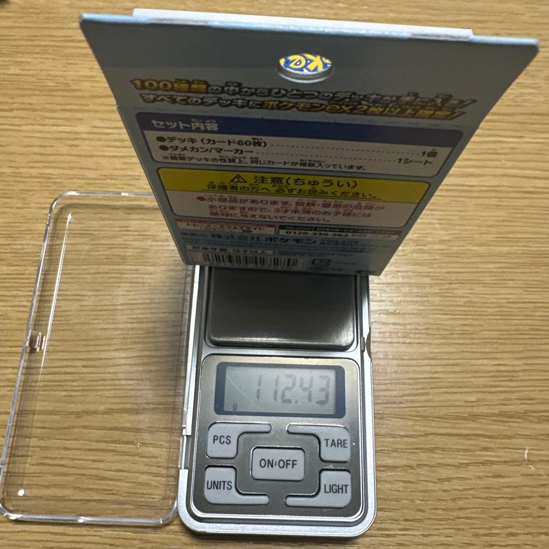 スタートデッキ 100 MEGA 未開封　高重力　112.43g