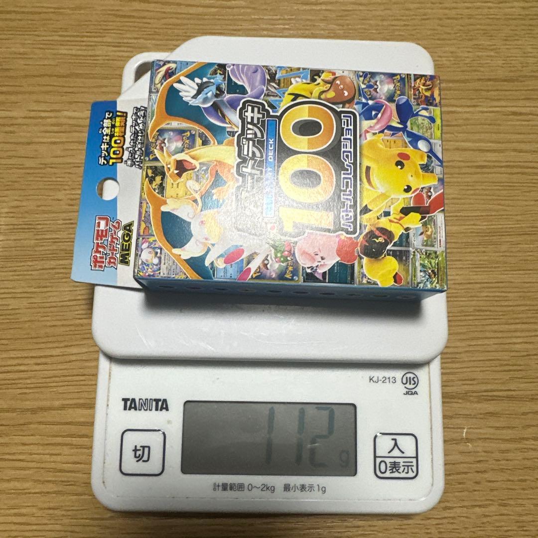 スタートデッキ 100 MEGA 未開封　高重力　112.43g