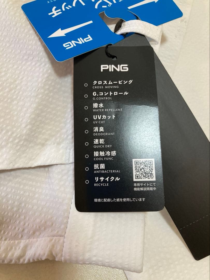 PING 高機能ホワイトパンツ