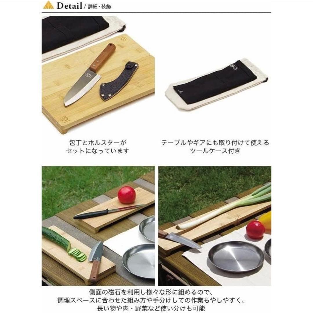 【新品未使用】ベルモント 御料理板 まな板&包丁セット BM-420