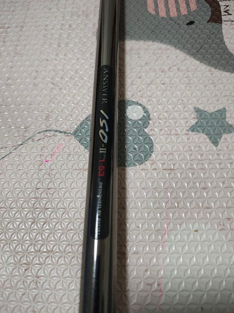 RYOBI　アンサー磯