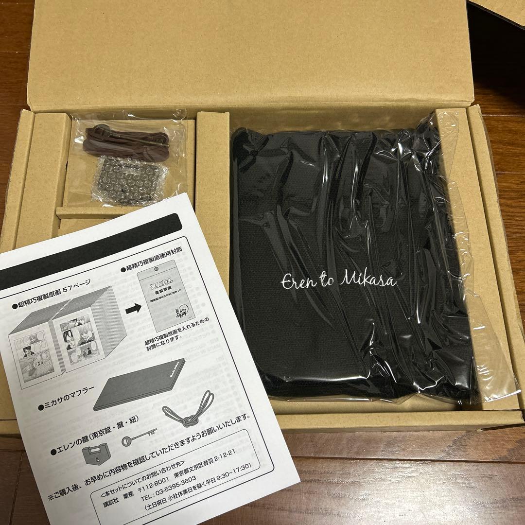 進撃の巨人 画集 Fly 35巻なし
