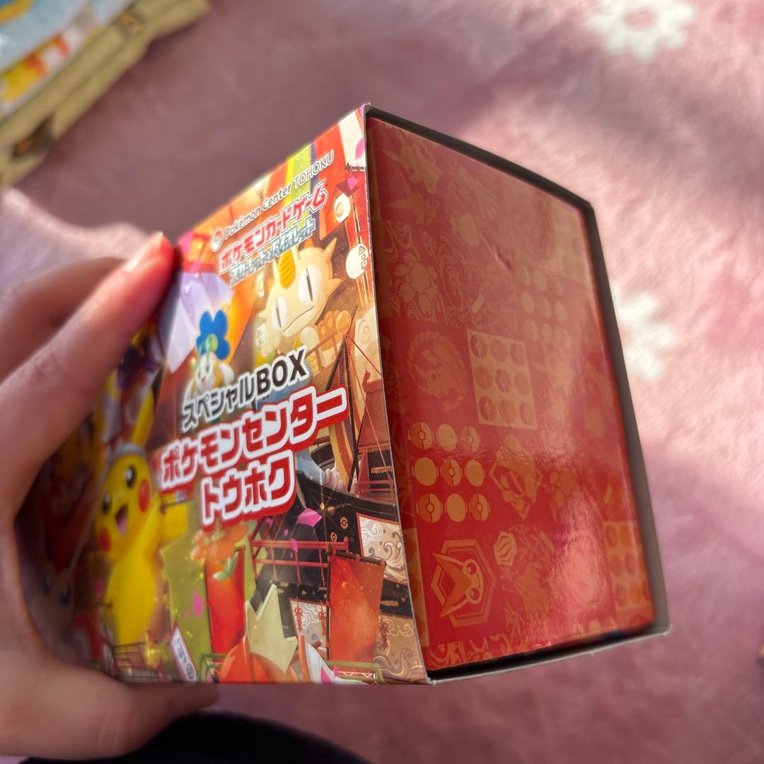 ポケモンセンター トウホク フクオカ セット スペシャルBOX 初版