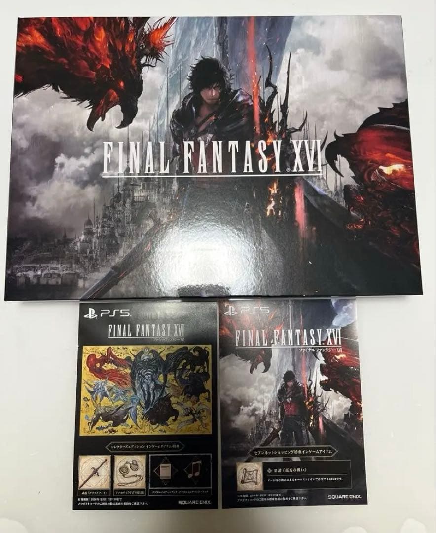 PS5 FINAL FANTASY XVI コレクターズエディション　FF16