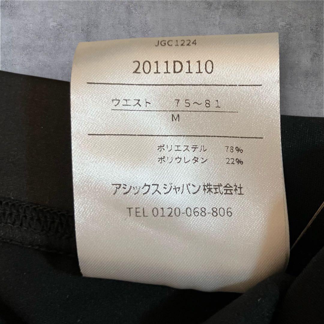 新品タグ付き　アシックス　スピードミドルタイツ　ブラック　M