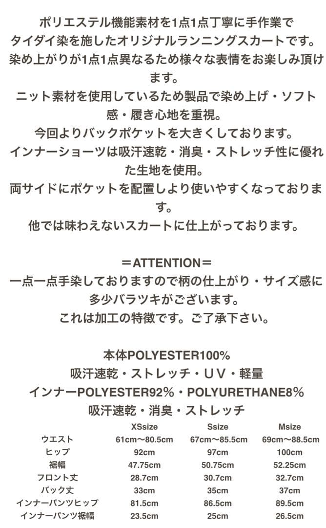 ranor xs サイズ 実際はsよりのmサイズの方も可愛いだす。