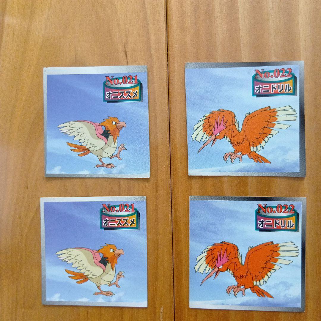 ポケモントップエラー