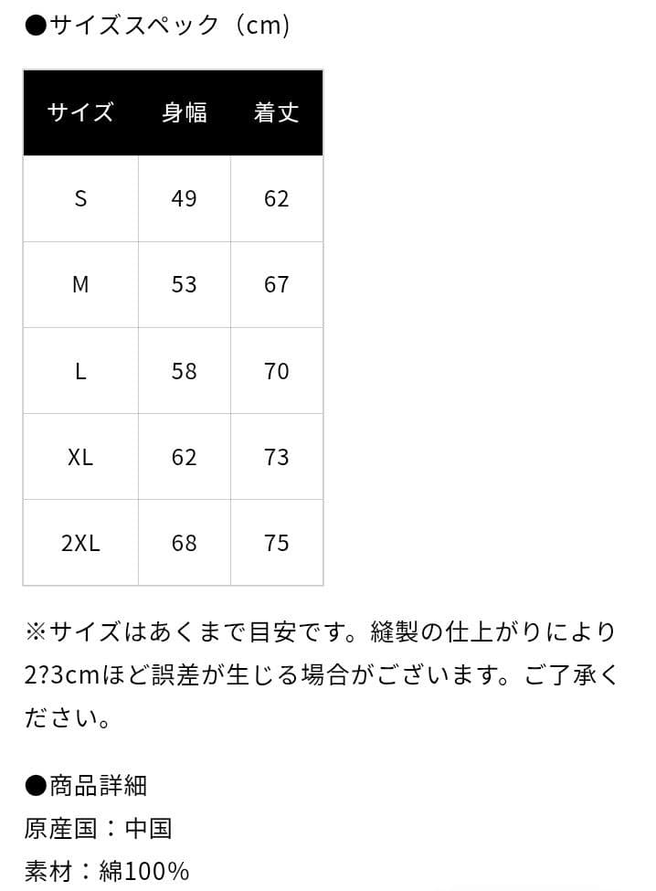 B'z Party　限定オリジナル　Tシャツ　FYOP Lサイズ　新品未開封
