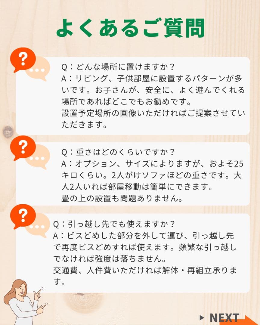 うんてい　室内うんてい　室内遊具　ボルダリング