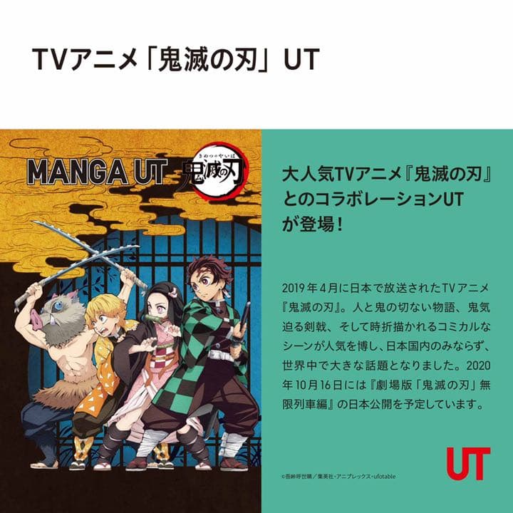 【新品未使用】鬼滅の刃 タオル【全3種類セット】