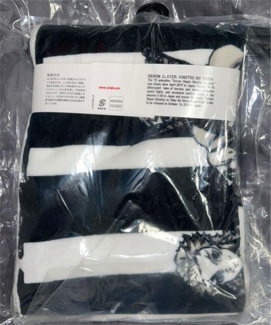 【新品未使用】鬼滅の刃 タオル【全3種類セット】