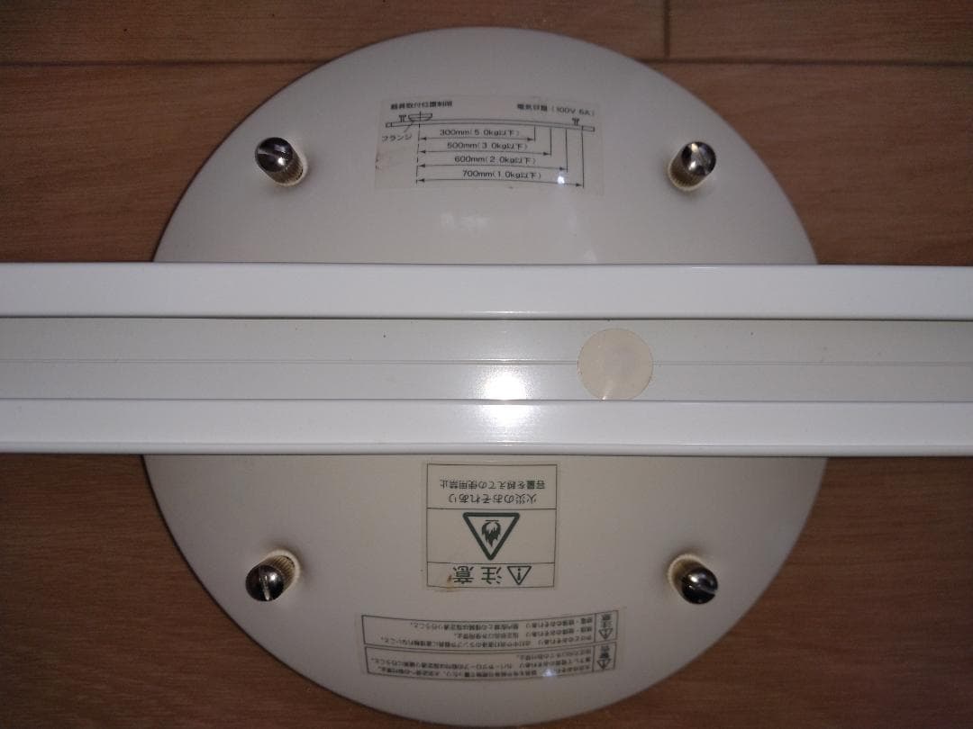 DAIKO 大光電機 簡易取付式ダクトレール 1m DP-35829