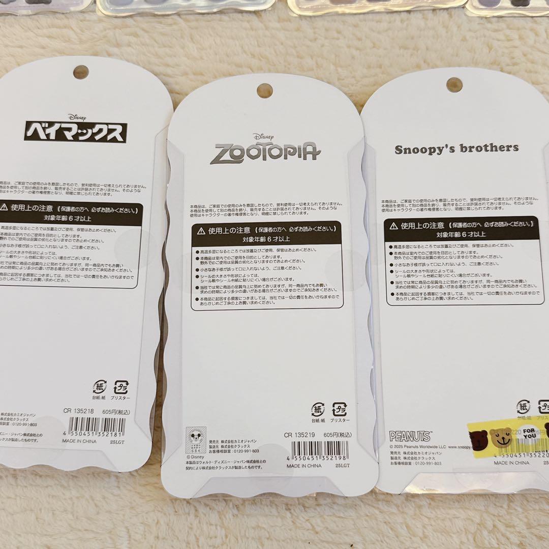 コットンパフィー シールまとめ売り 正規品