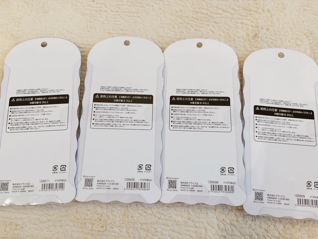 コットンパフィー シールまとめ売り 正規品