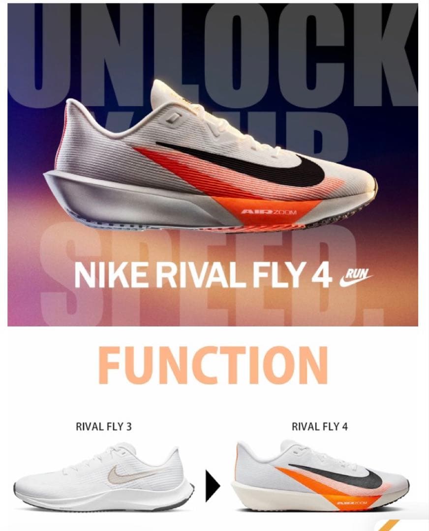 NIKE ナイキ エアズーム ライバルフライ4 27cm ブライトクリムゾン