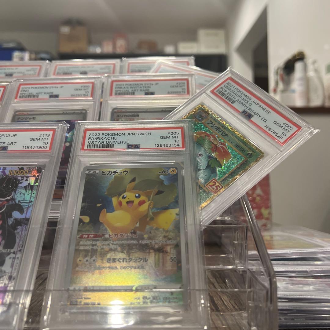 【PSA10】ピカチュウ AR S12a VSTARユニバース 205