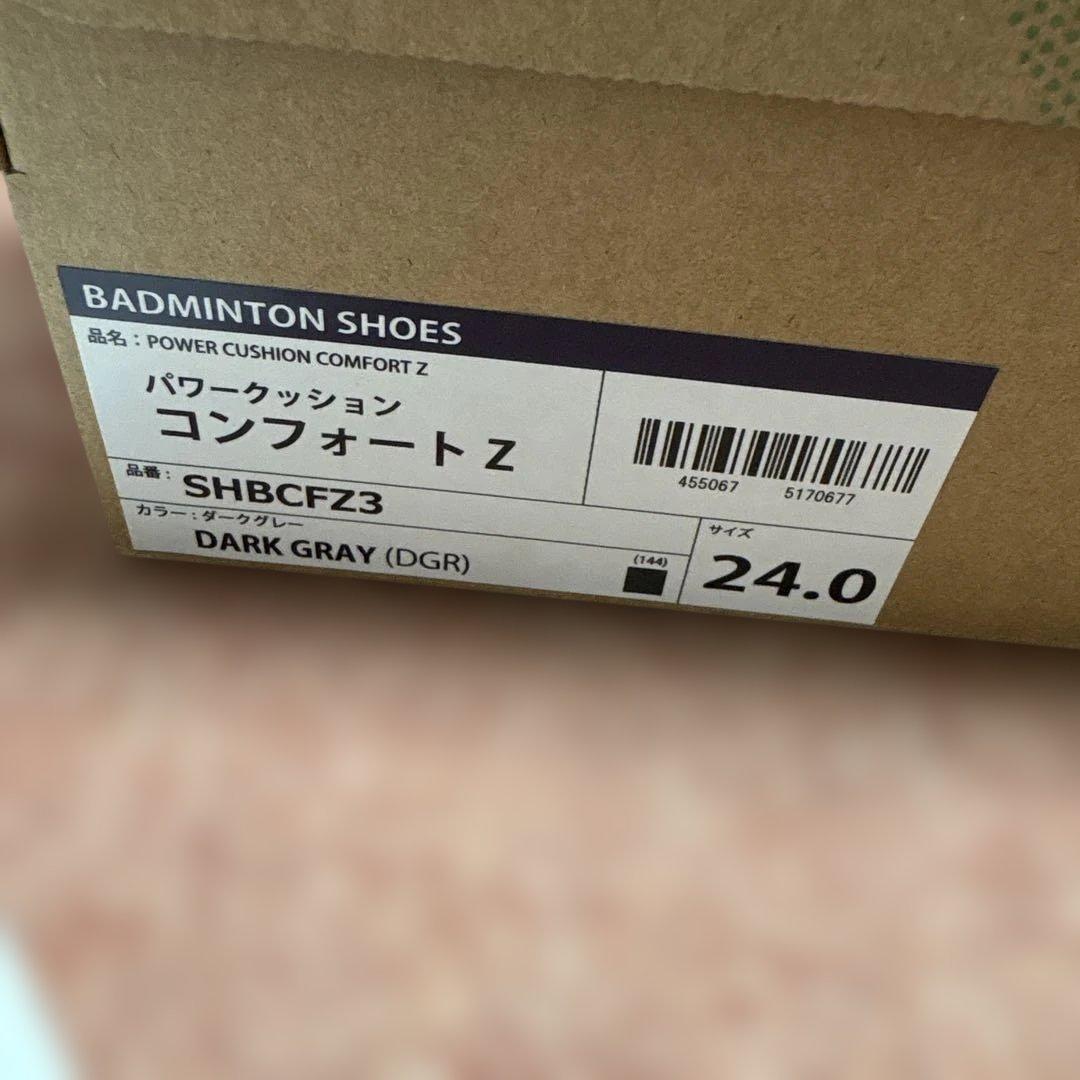 YONEX COMFORT Z バドミントンシューズ　24.0cm