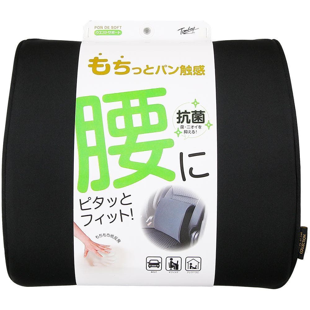 【新品未使用】ポンデソフト ウエストサポートクッション&ネッククッションセット