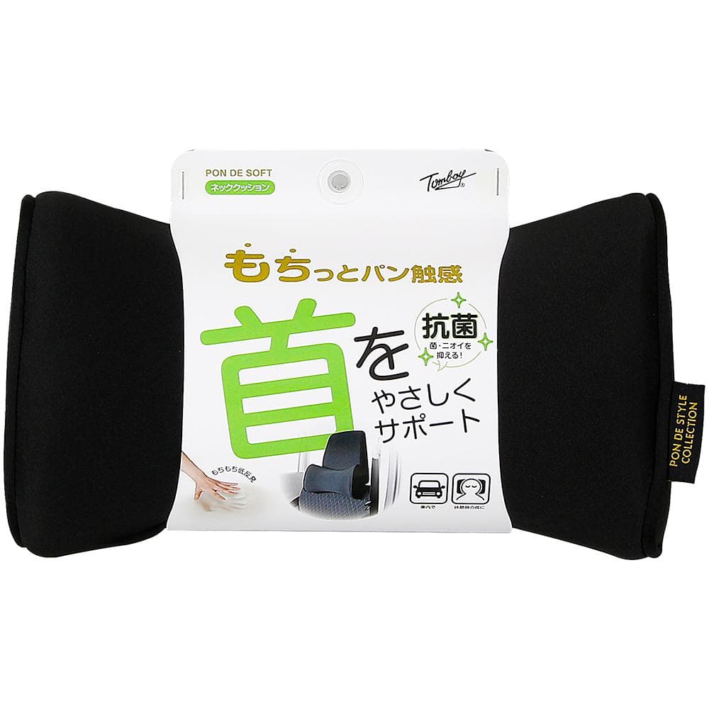 【新品未使用】ポンデソフト ウエストサポートクッション&ネッククッションセット